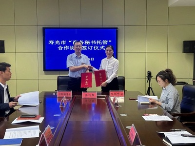 壽光市行政審批服務局商務秘書服務 優化營商環境，助力企業發展