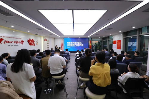 刑事案件首次會見法律服務產品的構建與商務秘書服務的協同創新